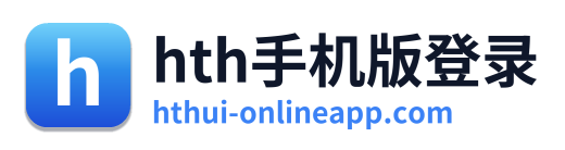 hth手机版登录